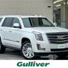 cadillac escalade 2016 -GM--Cadillac Escalade 不明----1GYS47KJ1GR216242---GM--Cadillac Escalade 不明----1GYS47KJ1GR216242- image 1