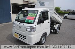 daihatsu hijet-truck 2025 -DAIHATSU 【名変中 】--Hijet Truck S510P--0617372---DAIHATSU 【名変中 】--Hijet Truck S510P--0617372-
