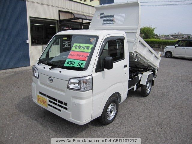 daihatsu hijet-truck 2025 -DAIHATSU 【名変中 】--Hijet Truck S510P--0617372---DAIHATSU 【名変中 】--Hijet Truck S510P--0617372- image 1
