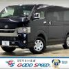 toyota hiace-van 2020 quick_quick_QDF-GDH206V_GDH206-1048091 image 1