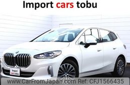bmw 2-series 2023 CFJ1566435