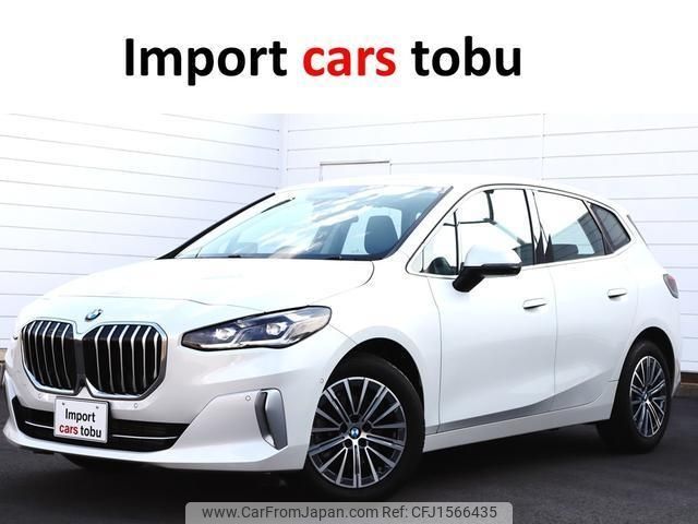 bmw 2-series 2023 CFJ1566435 image 1