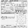 suzuki hustler 2021 -SUZUKI 【姫路 594ﾃ888】--Hustler MR92S-173770---SUZUKI 【姫路 594ﾃ888】--Hustler MR92S-173770- image 3