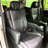 toyota vellfire 2019 -TOYOTA--Vellfire DBA-AGH30W--AGH30-0236436---TOYOTA--Vellfire DBA-AGH30W--AGH30-0236436- image 16