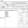 honda shuttle 2018 -HONDA--Shuttle DAA-GP7--GP7-1212902---HONDA--Shuttle DAA-GP7--GP7-1212902- image 3