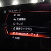 toyota supra 2023 CFJ1757987 image 17