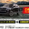jeep gladiator 2022 CFJ1772092 image 2
