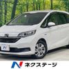 honda freed 2020 CFJ1629369 image 1