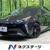 toyota prius 2020 -TOYOTA--Prius 6AA-ZVW51--ZVW51-6185486---TOYOTA--Prius 6AA-ZVW51--ZVW51-6185486- image 1