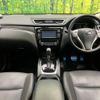 nissan x-trail 2015 -NISSAN--X-Trail DBA-T32--T32-508723---NISSAN--X-Trail DBA-T32--T32-508723- image 2