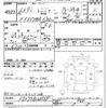 hino ranger 1988 CFJ1635313 image 3