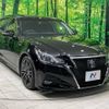 toyota crown 2016 -TOYOTA--Crown DAA-AWS210--AWS210-6097189---TOYOTA--Crown DAA-AWS210--AWS210-6097189- image 18