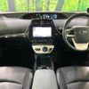 toyota prius 2016 CFJ1572327 image 2