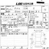 toyota prius 2012 -TOYOTA--Prius ZVW30-5434714---TOYOTA--Prius ZVW30-5434714- image 3