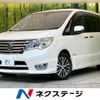 nissan serena 2014 quick_quick_HFC26_HFC26-217015 image 1