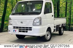 nissan nt100-clipper-truck 2019 quick_quick_DR16T_DR16T-521864