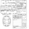 honda n-box 2020 -HONDA 【山口 581め2394】--N BOX JF3-1466105---HONDA 【山口 581め2394】--N BOX JF3-1466105- image 3