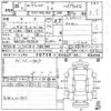 toyota corolla-fielder 2013 -TOYOTA--Corolla Fielder NKE165G-7023419---TOYOTA--Corolla Fielder NKE165G-7023419- image 3