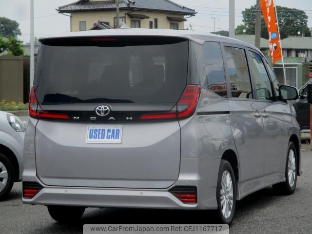 toyota noah 2022 quick_quick_6BA-MZRA90W_MZRA90-000222 image 2