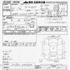 mitsubishi delica-d5 2009 -MITSUBISHI--Delica D5 CV5W-0402534---MITSUBISHI--Delica D5 CV5W-0402534- image 3