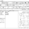 toyota crown 2018 CFJ1690709 image 3