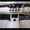 mercedes-benz s-class 2017 CFJ1815270 image 4
