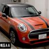 mini mini-others 2019 CFJ1486228 image 1