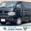 toyota hiace-van 2023 quick_quick_3DF-GDH206V_GDH206-1093105 image 1