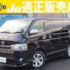 toyota hiace-van 2016 quick_quick_QDF-KDH201V_KDH201-0207932 image 1