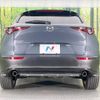 mazda cx-3 2020 -MAZDA--CX-30 DMEP--112983---MAZDA--CX-30 DMEP--112983- image 19