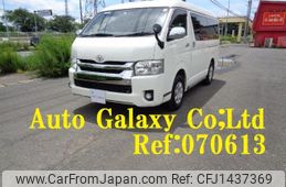 toyota hiace-wagon 2016 -TOYOTA--Hiace Wagon TRH219W--0024316---TOYOTA--Hiace Wagon TRH219W--0024316-