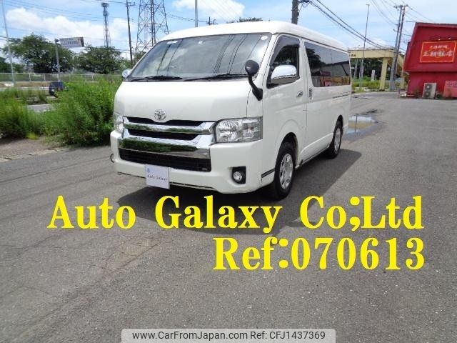 toyota hiace-wagon 2016 -TOYOTA--Hiace Wagon TRH219W--0024316---TOYOTA--Hiace Wagon TRH219W--0024316- image 1