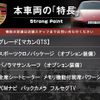 porsche macan 2016 CFJ1583895 image 2