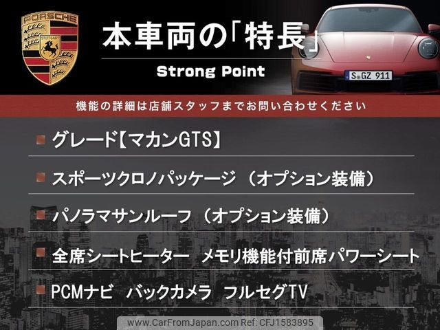 porsche macan 2016 CFJ1583895 image 2