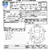 suzuki spacia 2018 -SUZUKI--Spacia MK53S--839350---SUZUKI--Spacia MK53S--839350- image 3