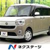 daihatsu move-canbus 2017 quick_quick_LA800S_LA800S-0040973 image 1