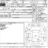 toyota yaris-cross 2023 CFJ1654113 image 3