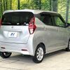 nissan dayz 2021 -NISSAN--DAYZ 5BA-B43W--B43W-0126212---NISSAN--DAYZ 5BA-B43W--B43W-0126212- image 17