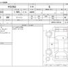 toyota yaris-cross 2022 CFJ1860334 image 3