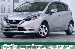 nissan note 2020 CFJ1506857
