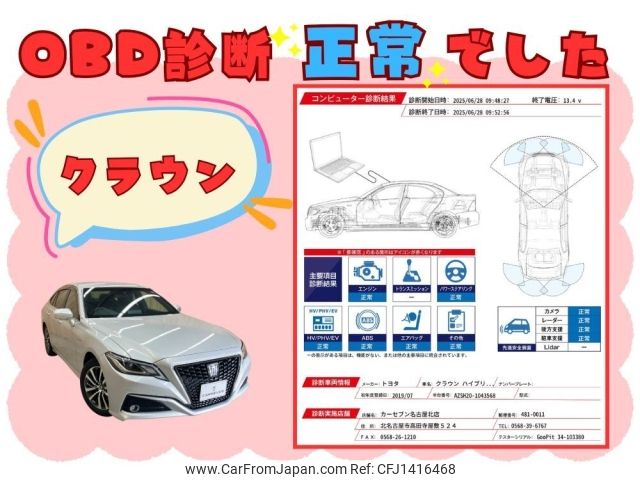 toyota crown 2019 -TOYOTA--Crown 6AA-AZSH20--AZSH20-1043568---TOYOTA--Crown 6AA-AZSH20--AZSH20-1043568- image 2