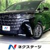 toyota alphard 2023 quick_quick_AAHH40W_AAHH40-0006725 image 1