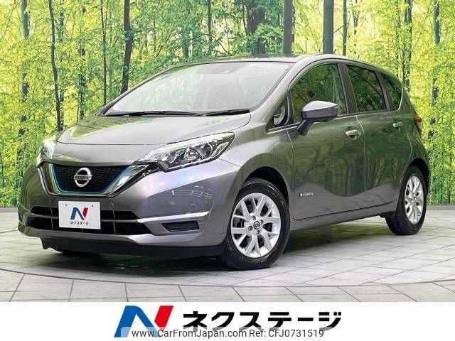 nissan note 2020 -NISSAN--Note DAA-HE12--HE12-309663---NISSAN--Note DAA-HE12--HE12-309663- image 1