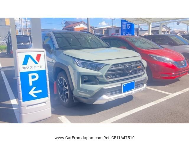 toyota rav4 2020 CFJ1647510 image 1