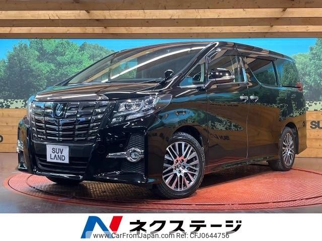 toyota alphard 2015 -TOYOTA--Alphard DBA-AGH30W--AGH30-0019652---TOYOTA--Alphard DBA-AGH30W--AGH30-0019652- image 1