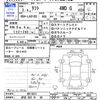 daihatsu taft 2021 -DAIHATSU 【伊豆 583ﾔ80】--Taft LA910S--0013631---DAIHATSU 【伊豆 583ﾔ80】--Taft LA910S--0013631- image 3