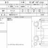 nissan aura 2022 CFJ1853056 image 6