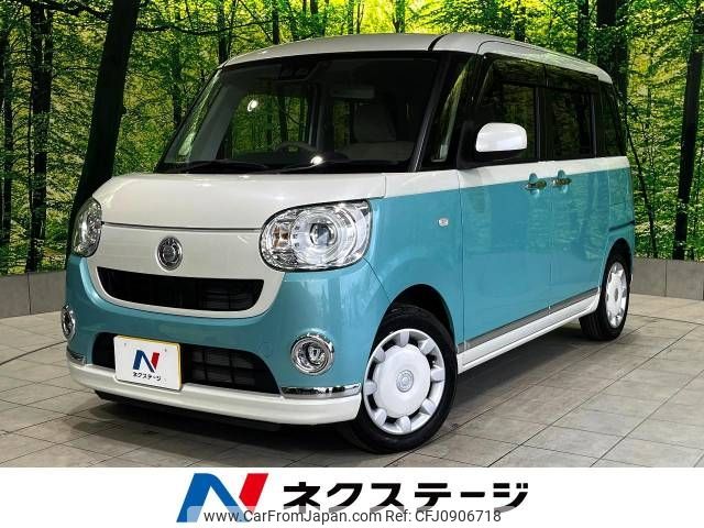 daihatsu move-canbus 2017 -DAIHATSU--Move Canbus DBA-LA800S--LA800S-0085493---DAIHATSU--Move Canbus DBA-LA800S--LA800S-0085493- image 1
