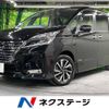 nissan serena 2021 -NISSAN--Serena 5AA-GFC27--GFC27-221149---NISSAN--Serena 5AA-GFC27--GFC27-221149- image 1