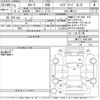 toyota corolla 2020 CFJ1780830 image 3